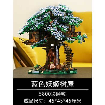 积木树屋樱花moc女孩系列积木拼装玩具成年高难度巨大型花束礼物新年
