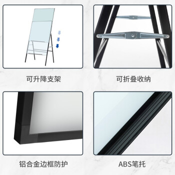 乐图（ LOTOO）支架式白板60*90cm四脚支架式磁性钢化玻璃白板写字板办公会议黑板