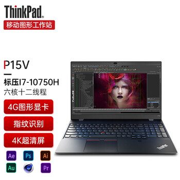 移动图形工作站3d建模设计师156英寸绘图轻薄笔记本电脑08cdi710750h