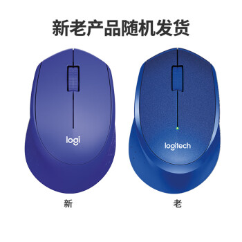 罗技（Logitech）M330 静音鼠标 无线鼠标 办公鼠标 右手鼠标 蓝色 带无线2.4G接收器