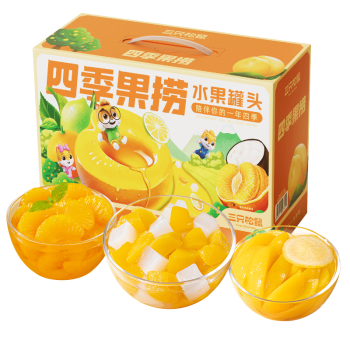 三只松鼠四季果捞水果罐头礼盒1824g箱装6罐多口味新鲜酸甜果汁柠檬送礼