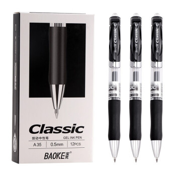 宝克（BAOKE） A35中性笔 黑色 0.5mm 12支/盒 单盒装 按动中性笔 办公签字笔 子弹头水笔