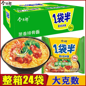 今麦郎方便面一袋半葱香排骨面145克12袋24袋装泡面整箱大面饼大食袋