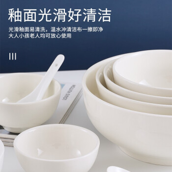 Homeglen白色米饭碗陶瓷碗饭店加厚饭碗汤碗 5寸直口碗（米饭碗 10个装）