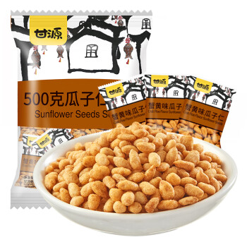 甘源蟹黄味瓜子仁免剥壳葵瓜子休闲零食坚果炒货食品特产小吃量贩500g