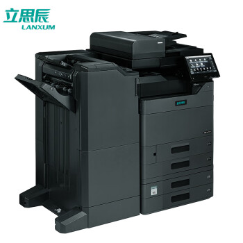 立思辰（LANXUM）A3黑白多功能一体机GM8150dn、复印机、打印/复印/扫描含装订器