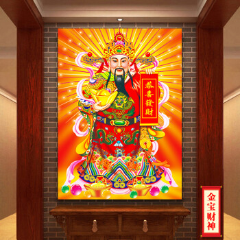 财神爷挂画五路财神画像财神爷客厅玄关进门大气风水画贴画武财神到挂