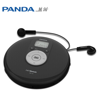 熊猫（PANDA）CD-12蓝牙便携式CD播放机随身听支持蓝牙耳机有线耳机无外放