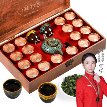 宝然新茶特级兰花香铁观音360g礼盒装18小罐配茶具年货礼品送长辈
