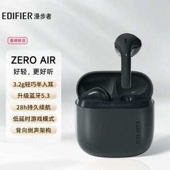 漫步者（EDIFIER）Zero Air 真无线蓝牙耳机 半入耳式耳机 无线耳机 蓝牙5.3 适用苹果华为小米 暮灰