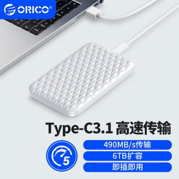 奥睿科（ORICO）2.5英寸移动硬盘盒Type-C3.1高速外置硬盘壳 SATA串口笔记本电脑机械固态SSD硬盘盒子 白2520C3