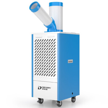 多乐信（DOROSIN）工业冷风机移动空调局部降温制冷厨房工厂车间岗位空调一体冷气机 单管大1匹 DAKC-27B