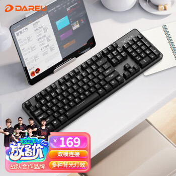 达尔优（dareu）EK810双模无线键盘 机械键盘 2.4G办公键盘长续航 笔记本电脑游戏键盘  104键 黑色红轴