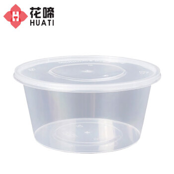 花啼圆形餐盒 500ml一次性外卖透明塑料打包盒汤碗保鲜盒 450套/箱