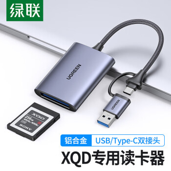 绿联（UGREEN）USB-C3.0高速多功能XQD存储卡支持Type-c接口读卡器 D4/D5单反 10cm CM516小巧便携