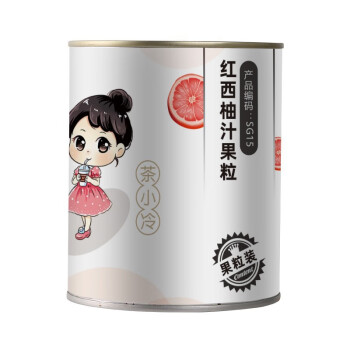 焙芝友红西柚果粒果酱茶小冷罐头850g原料SP1