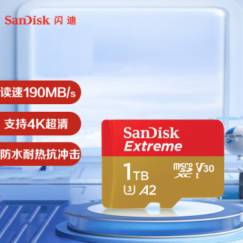 SanDisk 闪迪 TF（MicroSD）存储卡 读速190MB/s 写速130MB/s 至尊极速移动版 手机平板行车记录仪内存卡 1T