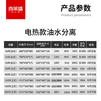 喜莱盛商用电炸锅电炸炉油水分离 大容量油条机油炸锅XLS-LN-100