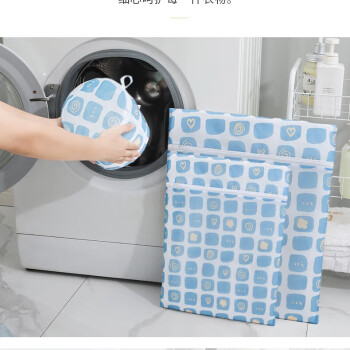畅宝森洗衣机配件家用洗衣袋洗衣机专用超大网袋印花细网滚筒机洗网袋蓝色方格#六件套 BD05