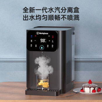 西屋台式即热式饮水机小型饮水机家用 一键速热恒温直饮机 WFH40-W4S 即热制冷型