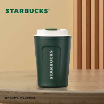 星巴克经典随行杯 咖啡杯便携随行保温杯绿色355ML