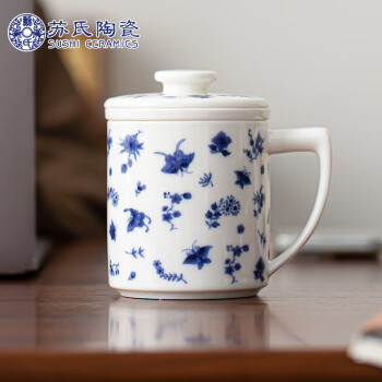 苏氏陶瓷（SUSHI CERAMICS）茶杯羊脂玉青花蝴蝶兰陶瓷茶格盖杯过滤办公杯礼盒装