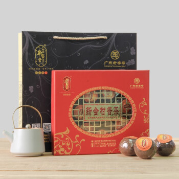 新宝堂 新会陈皮柑普茶熟茶 精装柑普茶礼盒180g