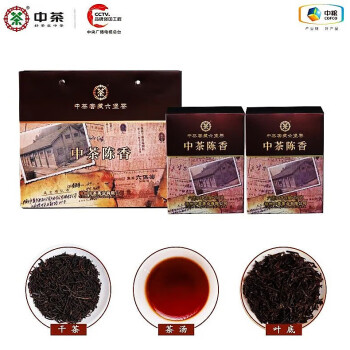 中茶陈香六堡茶2018年陈化特级料250g/盒