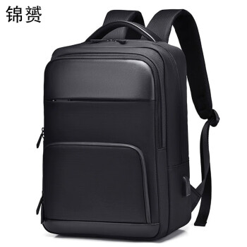 锦赟旅行背包 大容量双肩包防泼水电脑包 黑色