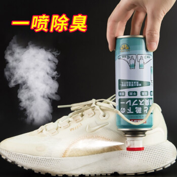 日本鞋子除臭喷雾剂去异味神器杀菌消臭喷剂鞋袜防臭鞋子运动鞋用除臭