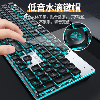 前行者（EWEADN）X7S无线键盘单模2.4G真机械手感低音办公键盘打通用台式电脑笔记本可充电薄膜键盘 黑色蓝光