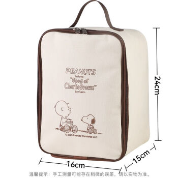 史努比（SNOOPY）保温饭盒袋 便携式手提包上班族饭盒保鲜保温饭盒便当手提袋7175