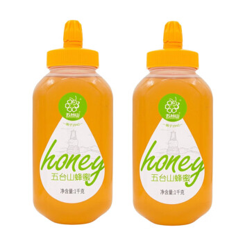 五台山 蜂蜜1kg量贩装*2瓶 采购福利 无人工添加 天然蜜源 百花蜜