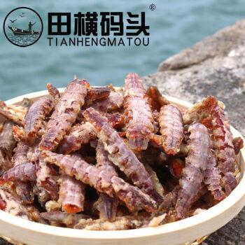 皮皮虾干田横码头即食海鲜虾虎肉孕妇儿童零食虾干琵琶虾肉100g250克