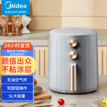 美的（Midea）家用智能多功能电气炸锅机大容量薯条机复古设计空气炸锅 【5升时间温度双控】KZE5006H