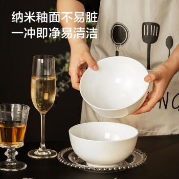 京东京造 骨瓷家用6英寸面碗陶瓷碗米饭碗可微波炉使用  2只装 纯白