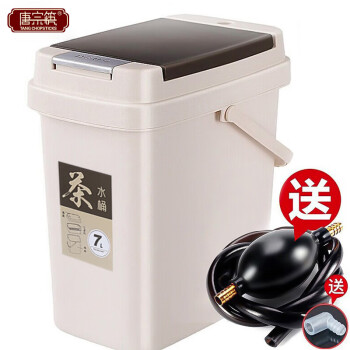 唐宗筷茶渣桶方形按键弹盖滤茶叶滤水桶带水管排水桶米色7LC6804