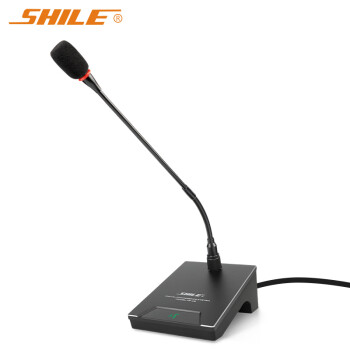 狮乐 （SHILE）会议室有线话筒 单支接功放调音台用 电容麦单一指向开会桌面鹅颈麦克风YE-05