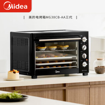 美的（Midea）40L家用大容量多功能电烤箱 独立控温/机械操控/四层烤位/多功能烘焙MG38CB-AA