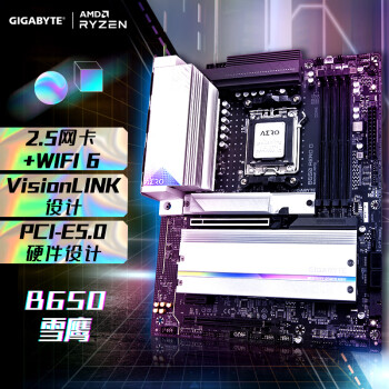 技嘉（GIGABYTE） 雪鹰B650 AERO G主板DDR5 支持CPU AMD AM5 7950X3D/7900X3D/7800X3D