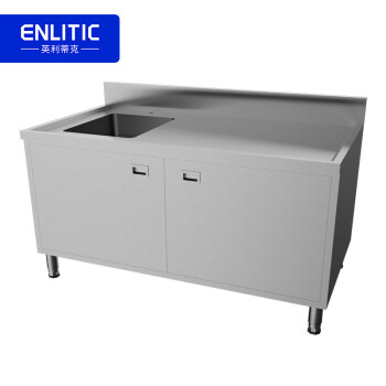 英利蒂克（Enlitic）商用厨房304不锈钢杀鱼台洗碗洗菜池1200*700*800厚度0.8mm