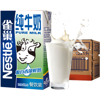 雀巢（Nestle）纯牛奶1L*12盒整箱装 早餐奶饮用奶 咖啡拉花甜品奶盖奶茶店用
