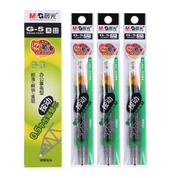 晨光中性笔替芯G-5 黑色笔芯0.5mm 20支装 适用按动签字笔