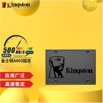 Kingston 金士顿A400笔记本台式机固态硬盘SATA3 固态硬盘2.5英寸SSD 金士顿A400系列固态硬盘 240G