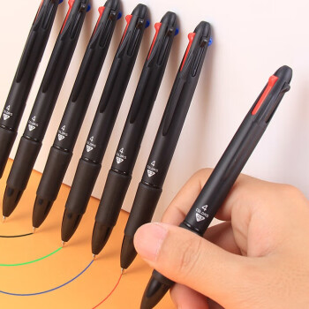 得力多色圆珠笔按压式四色笔合一按动中性笔彩色水笔 S311四色圆珠笔