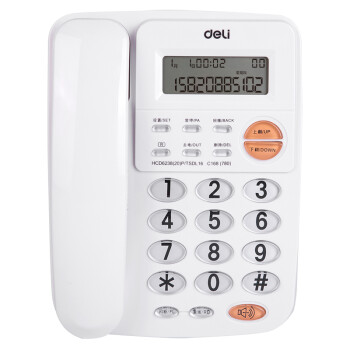 得力（deli）780电话机(白) 来电显示办公家用电话机/固定电话