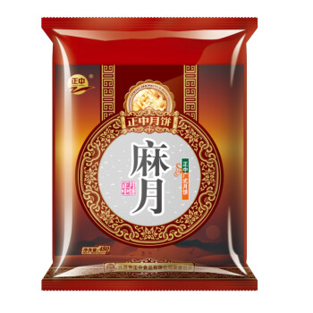 正中（ZHENGZHONG）麻月月饼中秋广式大月饼团购中秋节送礼月饼480g实惠装 