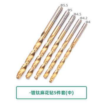 九菱镀钛高速钢麻花钻头手电钻直柄转头不锈钢金属铝合金钢钻头木工钻