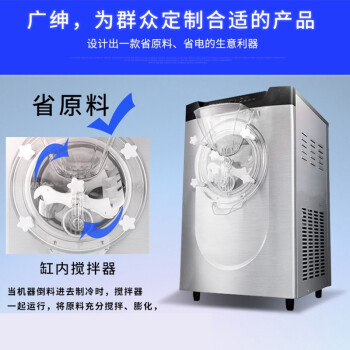 广绅电器（GUANGSHEN）硬冰淇淋机商用小型移动 全自动硬冰激凌机器可拉花造型 台式BQ612T