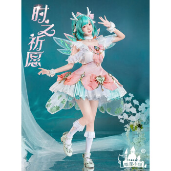 喵屋小铺王者荣耀cos情人节时之祈愿云中君瑶cosplay游戏动漫服装鞋子